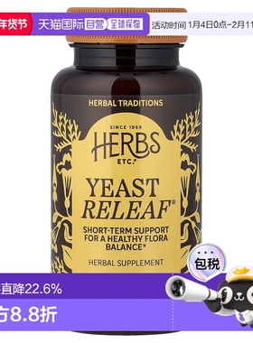 香港直邮Herbs Etc.,Yeast ReLeaf®，60 粒软胶囊
