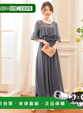 日本直邮日本直邮DRESS+ cy88582 派对连衣裙连体式修身婚纱（深