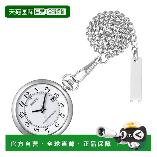 日本直邮西铁城 CITIZEN REGUNO 雷格诺 怀表 太阳能技术 电波手