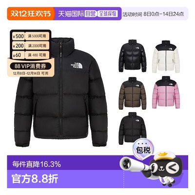 韩国直邮北面THE NORTH FACE 1996经典款防水羽绒服男女NJ1DR65