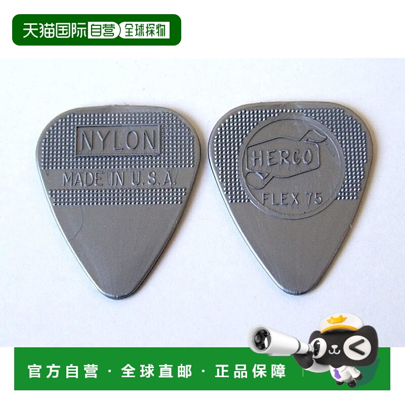 【日本直邮】JIM 邓禄普HERCO HE211 Flex 75 重型拨片 x 10 件套