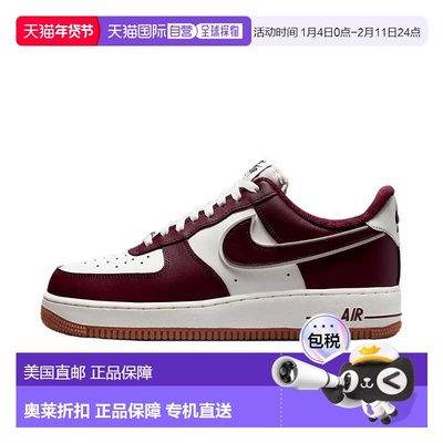 自营Nike Air Force 1 '07 LV8 Sail / Night Maroon  DQ7659-102