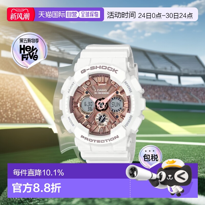 香港直邮Casio卡西欧手表babyg独角兽星空运动女电子表GMA-S120MF