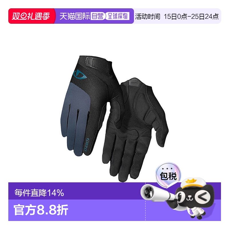 自营 美国GIRO BRAVO GEL LF公路山地自行车骑行手套减震长指手套