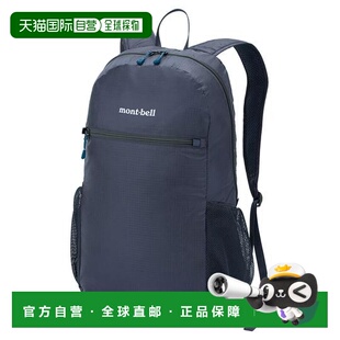 20新款 可折叠轻便背包 运动尼龙双肩包 日本直邮montbell 1h可退