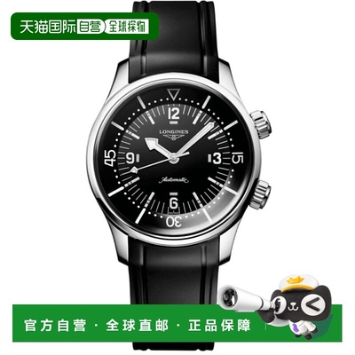 自营Longines Legend Diver Automatic Black Dial Rubber Strap