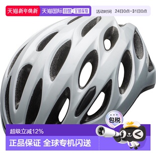 公路头盔自行车头盔亚洲头型男女骑行头盔 自营美国BELL DRAFT