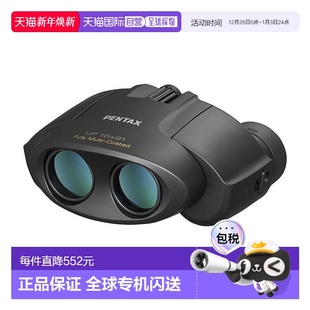 高倍10x21 Pentax宾得双筒望远镜黑色便携高清时尚 日本直邮