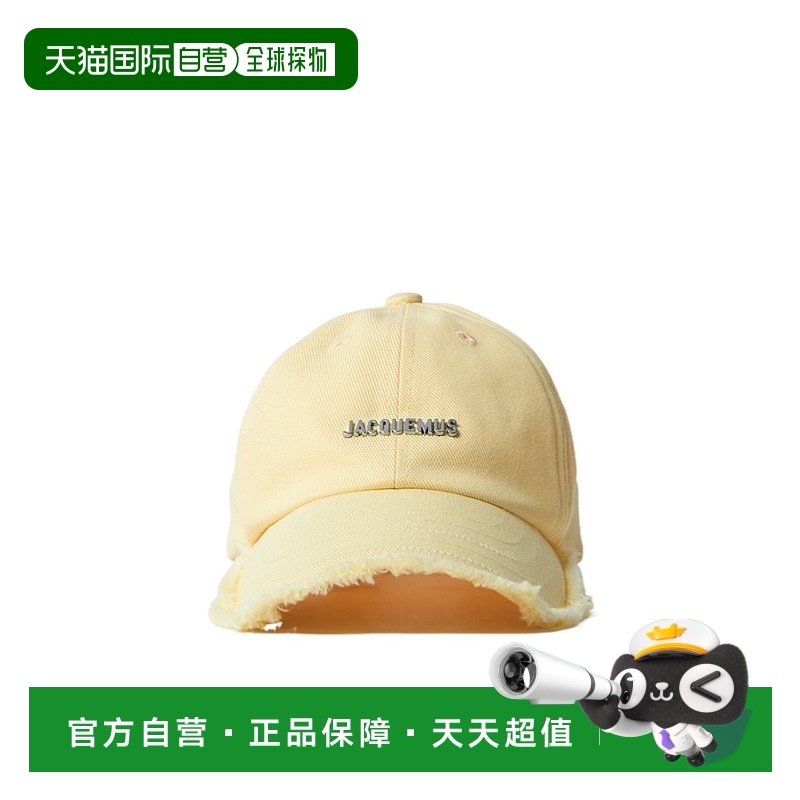 香港直邮Jacquemus La Casquette Artichaut棒球帽 235AC452-5012