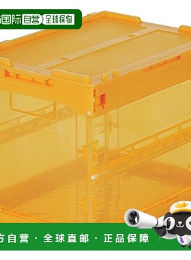 【日本直邮】Trusco中山 带盖折叠储物箱 20L橙色 TR-SC20-OR