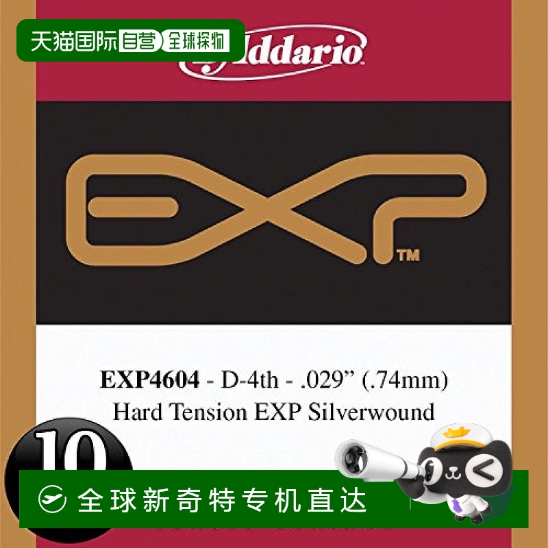 日本直邮达达里奥 古典吉他玫瑰琴弦EXP涂层D 4th EXP4604 10件套