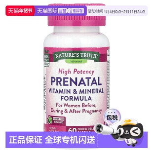 香港直邮Nature's Truth，产前维生素和矿物质，60 粒速释胶囊