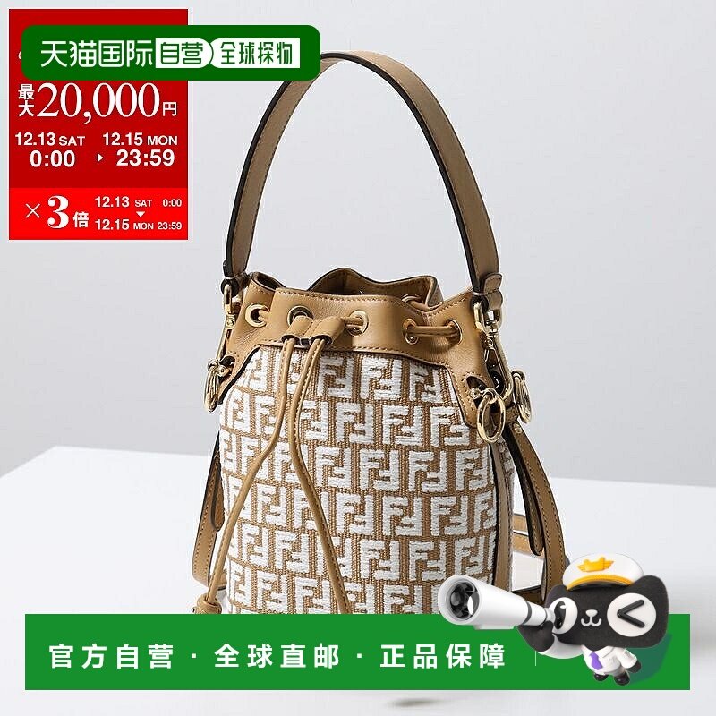 日本直邮FENDI MON TRESOR 肩背包 8BS010 AQ19 女士水桶包饰有 Z