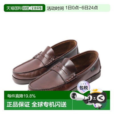 韩国直邮Paraboot休闲鞋男女款棕色透气百搭舒适简约轻便0936 03