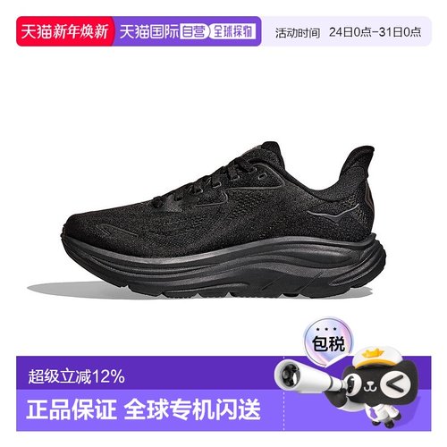 韩国直邮HOKA ONE ONE CLIFTON 10 时尚潮流 WIDE防滑耐磨 低帮