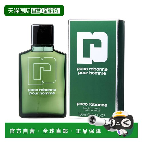 美国直邮M PACO RABANNE 3.4OZ EDT帕高 运动男士100ml淡香水正品