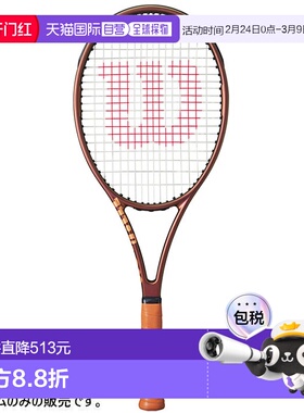 日本直邮Wilson 男女士 Pro Staff 97L V14 硬式网球拍（仅拍框）