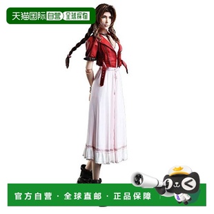 SQEAR1.UK.CTFA 手办 日本直邮Square Enix史克威尔艾尼克斯