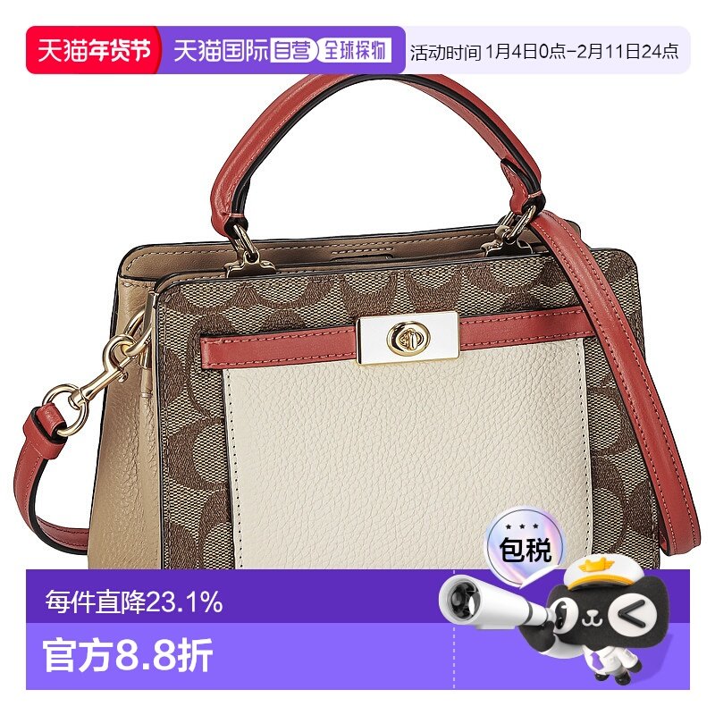 日本直邮 COACH蔻驰LOGOC字老花手提单肩斜挎小方包邮差包C7228