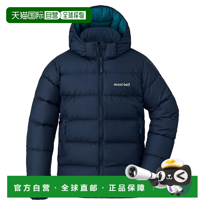 日本直邮MONTBELL 儿童旅行羽绒派克大衣 [1101620]羽绒服