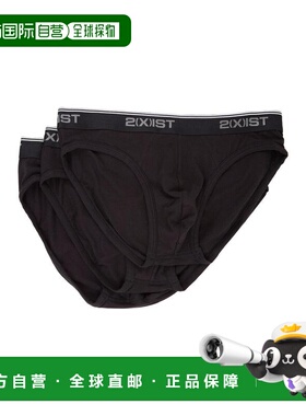 1h可退 【美国直邮】2(X)IST|3 条装棉质弹力隐形三角裤