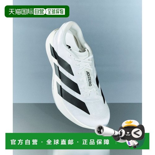1h可退 日本直邮adidas男女同款ADIZERO EVO SL轻量缓震跑鞋 LIGH
