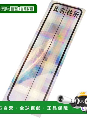 【日本直邮】鹿牌Offle 闪光姓名贴纸 Hyper Y-4729