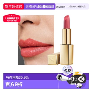 欧洲直邮Estee lauder雅诗兰黛绒雾金管口红3.5g缎光质地#260正品