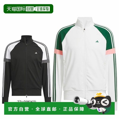 【日本直邮】adidas　运动用品　高尔夫长袖外套和夹克　JTX75　U