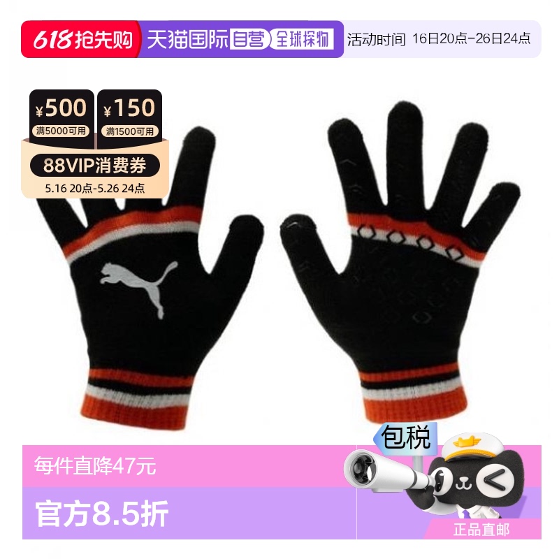 ɫϵ - M ?304644848? ֱPuma /  ZQC 041798-09 èħ188.72Ԫ(88VIP 95)