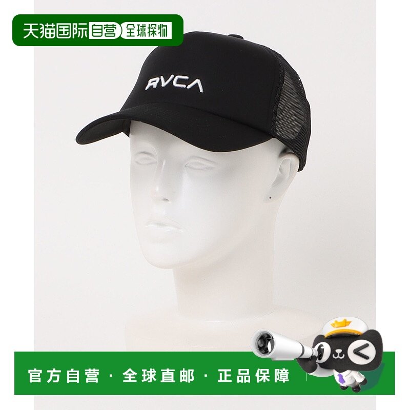 1h可退 日本直邮RVCA 男女同款BF041-951款棒球帽 BF041951