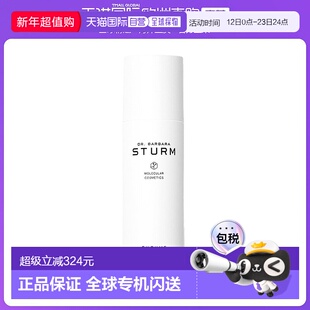 欧洲直邮Dr.Barbara Sturm芭芭拉斯特姆博士酵素洁面75ml深层清洁