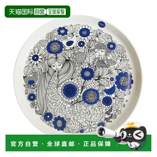 日本直邮ARABIA 阿拉比亚 帕斯特拉利 盘子 24 厘米