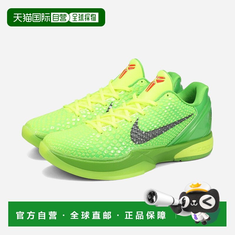 日本直邮Nike Kobe 6 Protro 男士低帮运动鞋（青苹果色/黑色/荧/