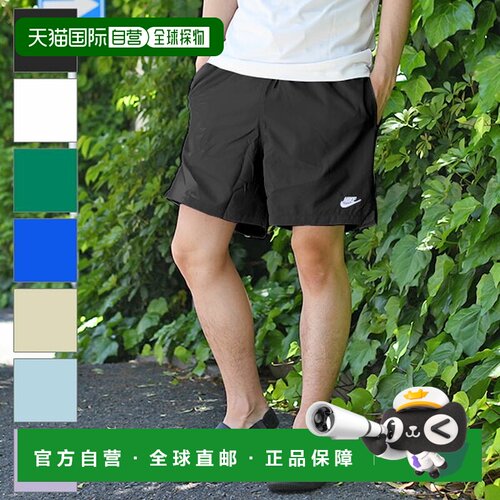 日本直邮Nike 男士水陆两用梭织短裤 内衬网眼无内胆 FN3308