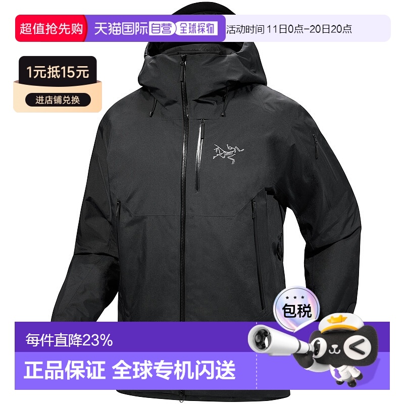 1h可退 加拿大直邮Arc'teryx Sabre Insulated Jacket 男士隔热滑