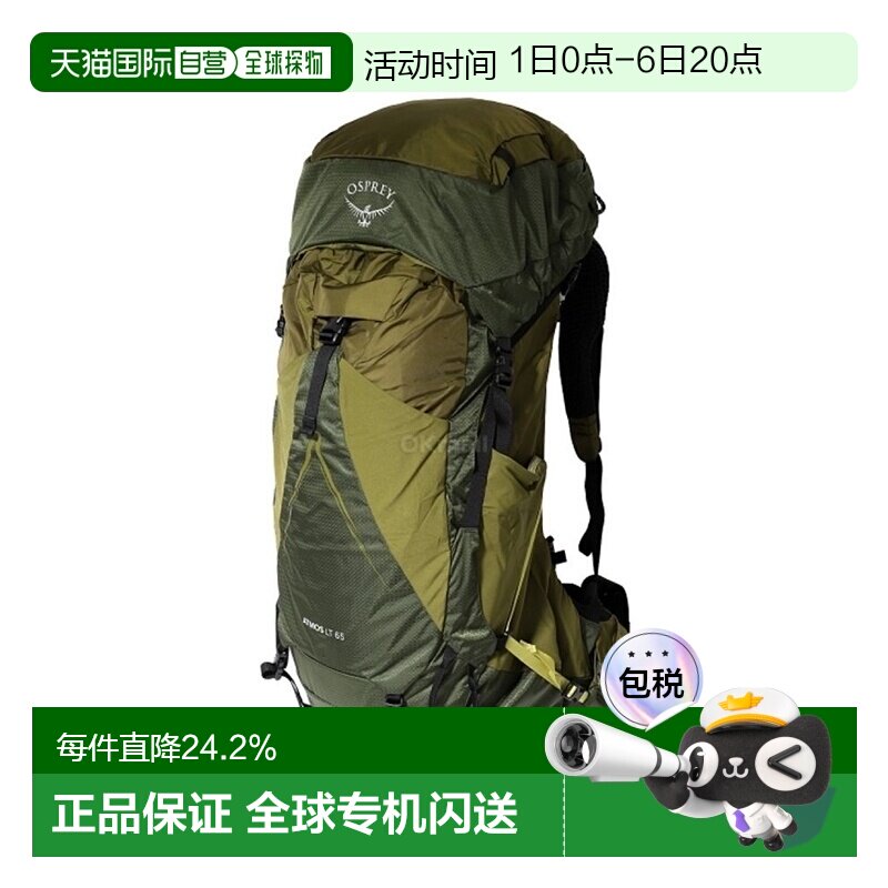 韩国直邮OSPREY气流Atmos AG LT 65L户外登山包双肩徒步旅行男女图片