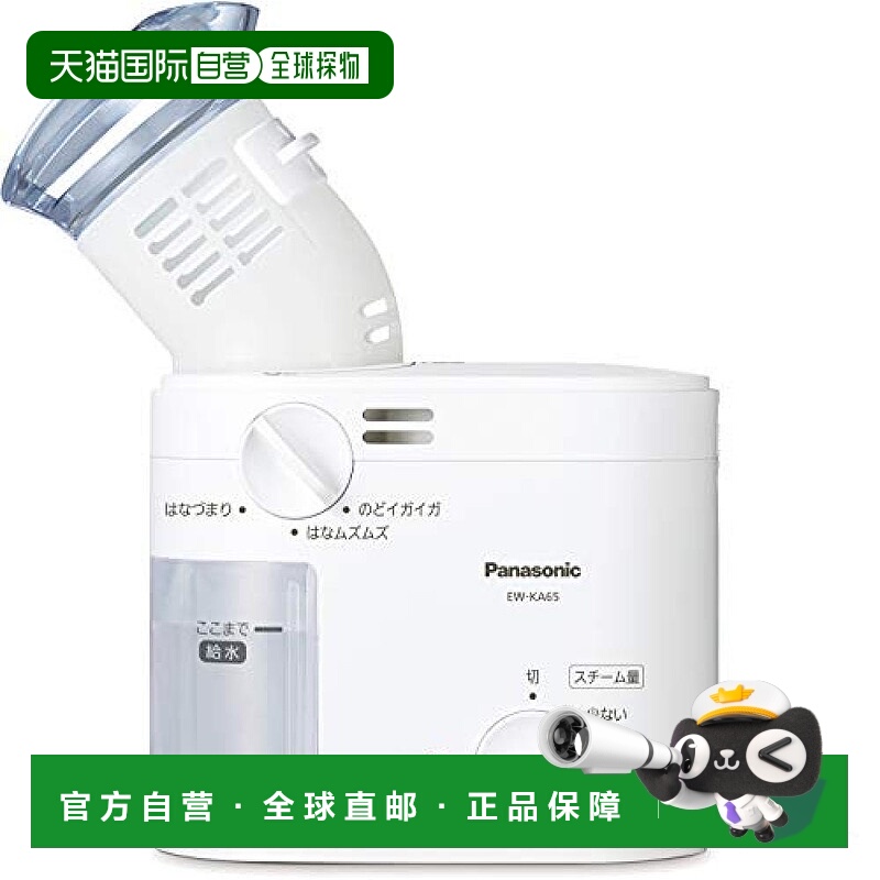 本产品插头为100V，国内使用需配置转换器。