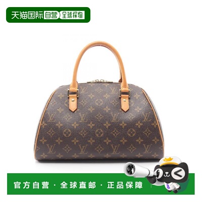 日本直邮中古LV路易威登女包A级95新Rivera MM元宝包涂层/防水帆