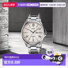 香港直邮Casio卡西欧Edifice手表男款商务石英钢铁之心非机械