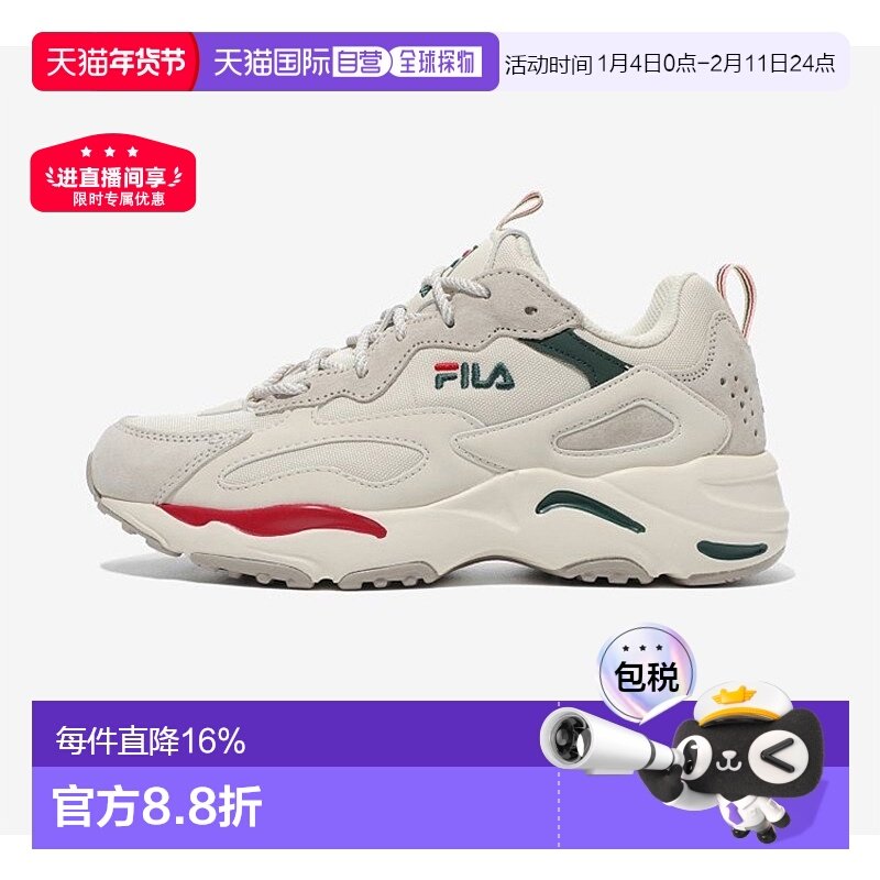 韩国直邮Tracer泫雅同款复古运动鞋男女款减震防滑透气老爹鞋NEW,运动鞋new,其它运动鞋,淘宝优惠券,粉丝福利购,淘宝优惠卷