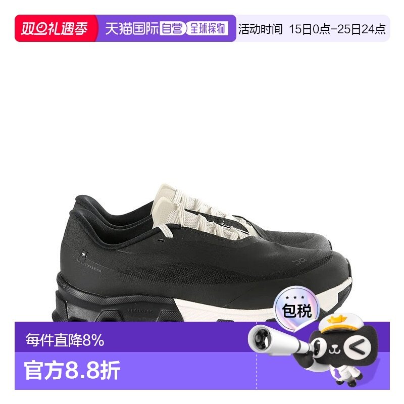 美国直邮ON RUNNING X PAF - Men Cloudmonster Hyper PAF Sneake