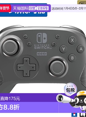 【日本直邮】无线手柄 适用于任天堂Switch游戏 深灰色