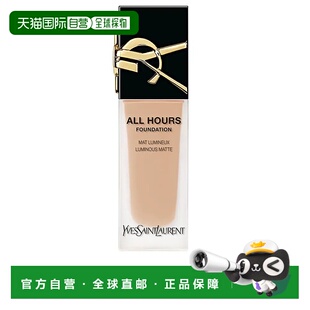 欧洲直邮YSL/圣罗兰恒久粉底液-LC3光酷冷调 25ML/瓶正品