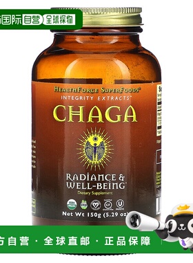 香港直发healthforce superfoods含白桦茸提取物150g桦树