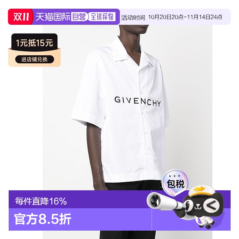 1h可退 香港直邮GIVENCHY 男士衬衫 BM60T51YC8116 SS2024 白色