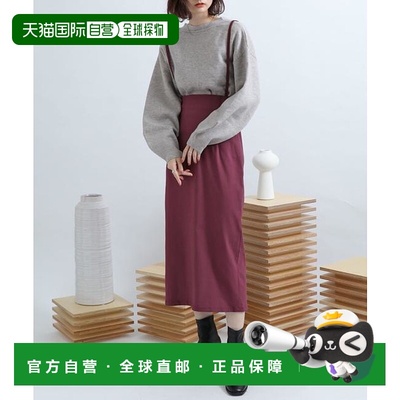 1h可退 日本直邮官方授权 SENSE OF PLACE 弹力吊带高腰裙