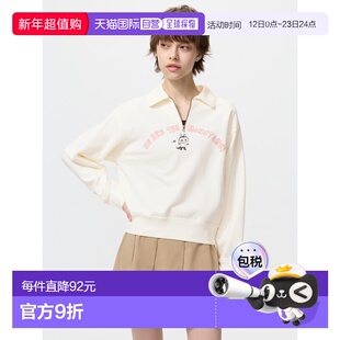 日潮跑腿UNIQLO优衣库 POP MART 半拉链卫衣 488023