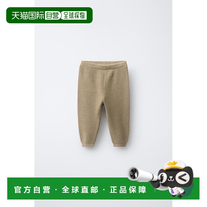 日本直邮Zara带口袋的华夫针织裤裤子休闲裤卫裤