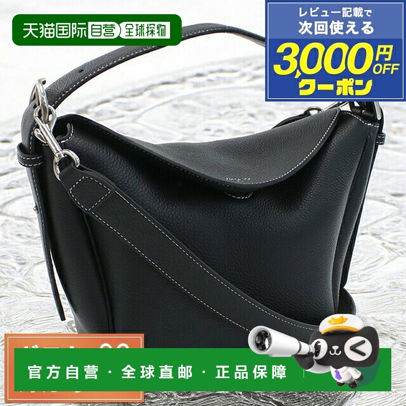 日本直邮阿佩德莫德 半肩包 女士 品牌 APEDE MOD CUBE BAG BLACK